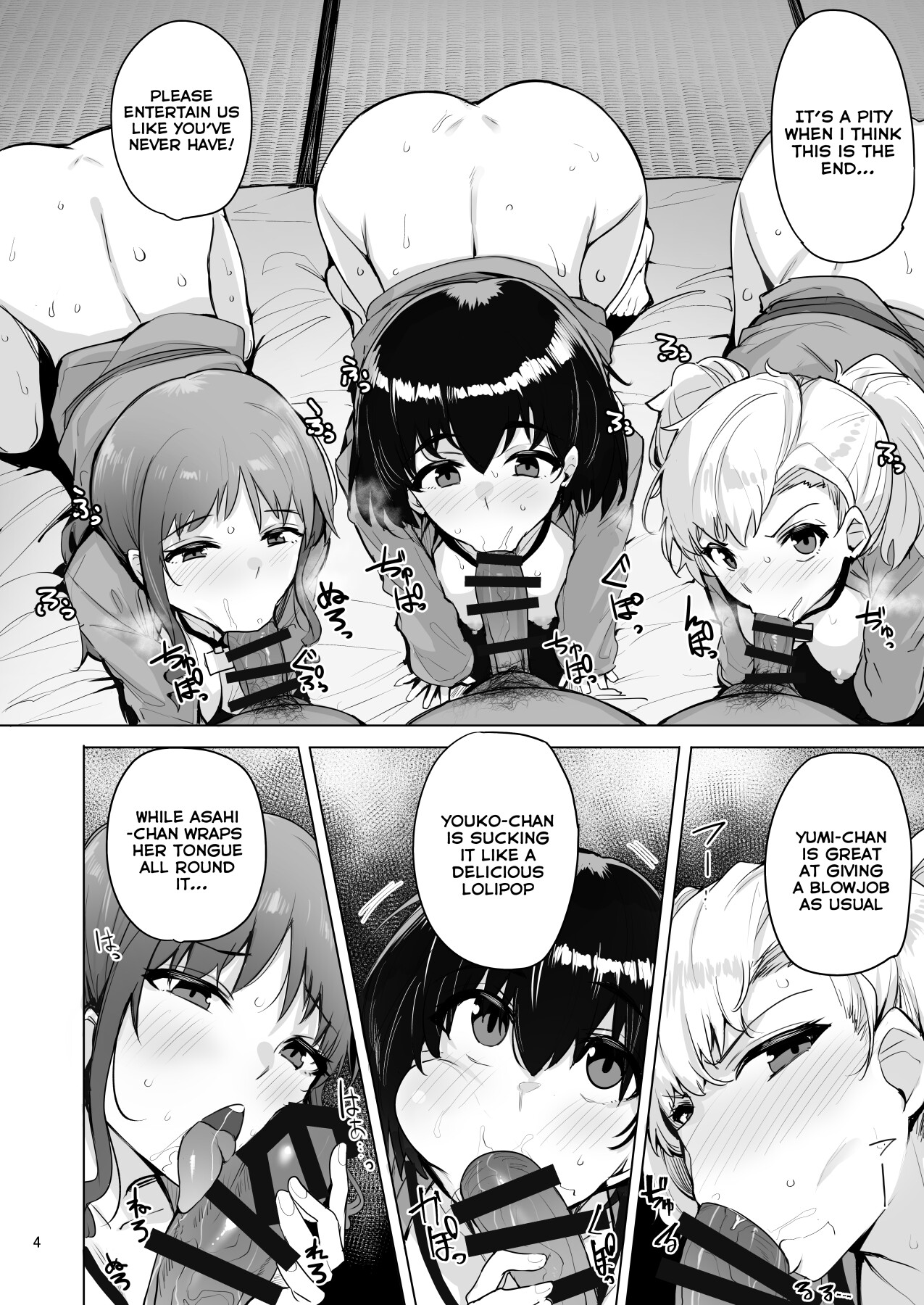 Hentai Manga Comic-Netorimura 4-Read-5